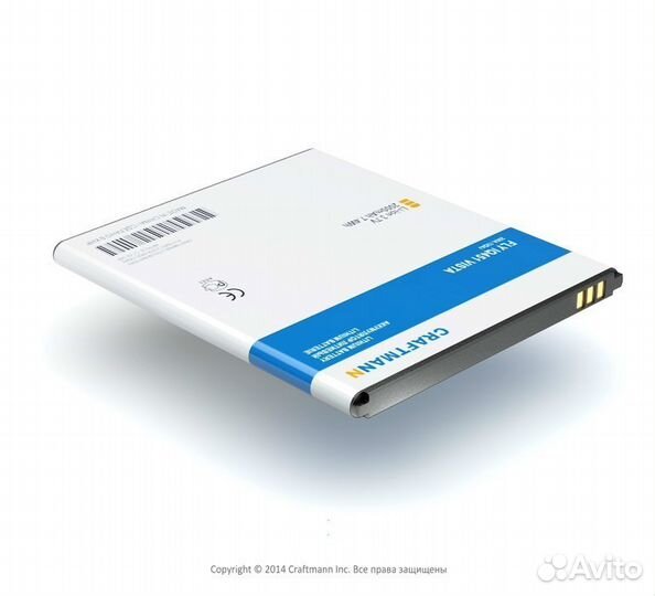 Аккумулятор Craftmann Fly IQ451 2000mAh