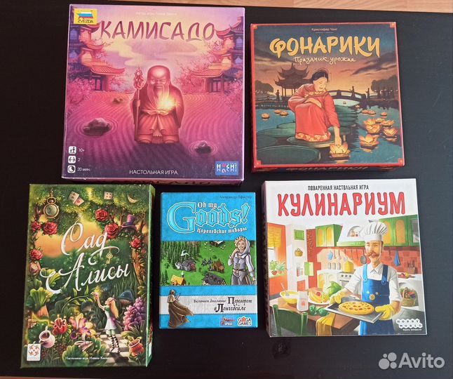 Настольные игры