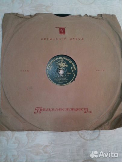 Л.В.Собинов Средь шумного бала. Пластинка