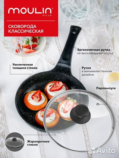 Сковорода с крышкой, 28 см