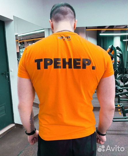 Фитнес тренер онлайн