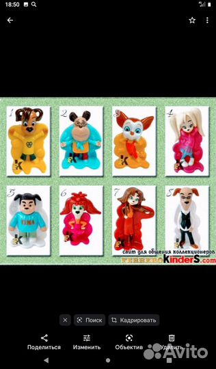 Барбоскины из киндера