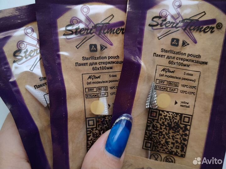 Фрезы для маникюра