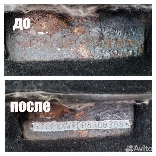 Лазерная очистка металла