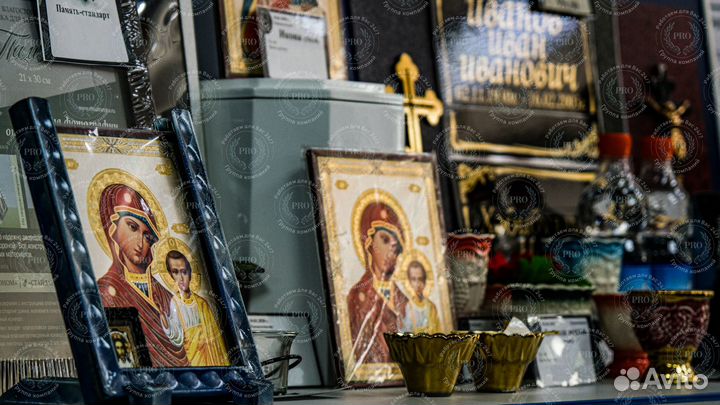 Траурные товары