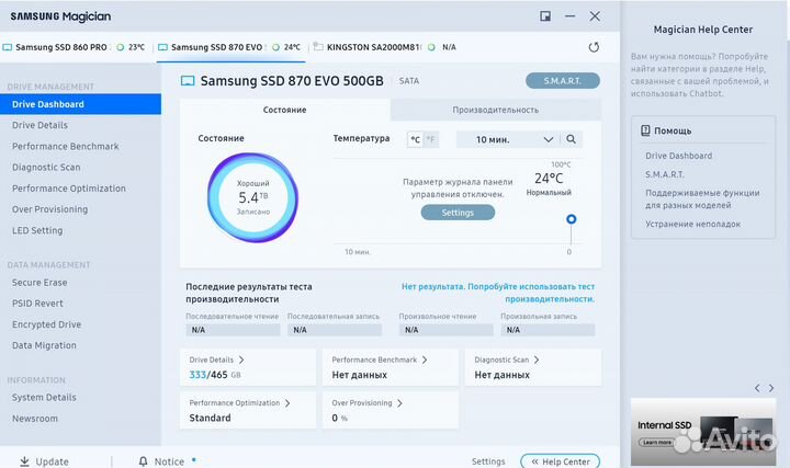 Ssd Samsung 870 evo 500gb