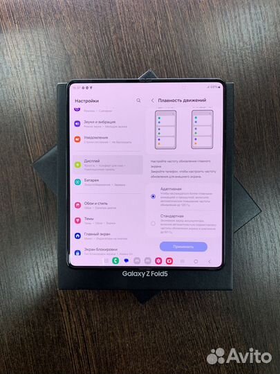 Samsung Galaxy Z Fold5, 12/256 ГБ