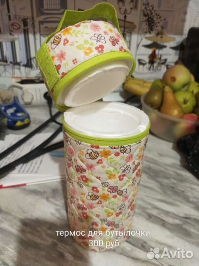 Термосумка для бутылочек