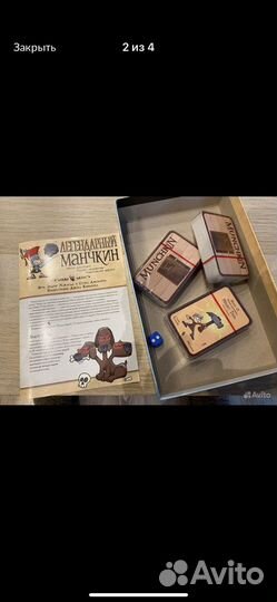 Настольная игра Рик И Морти Всмортить все