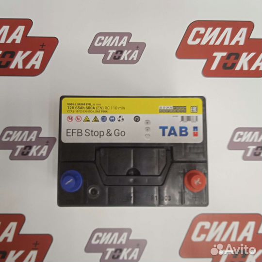 Аккумулятор 65 ач новый