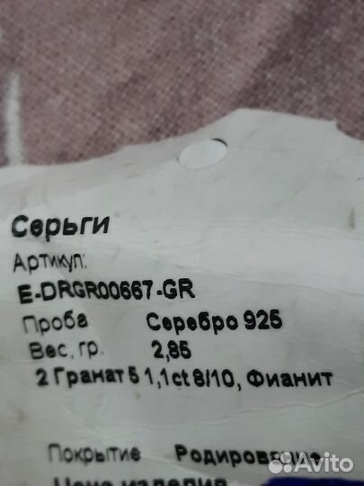 Серьги серебро 925