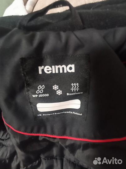 Куртка зимняя