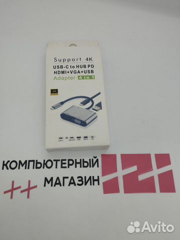 Новый переходник Type-с to hdmi-VGA-usb 4k