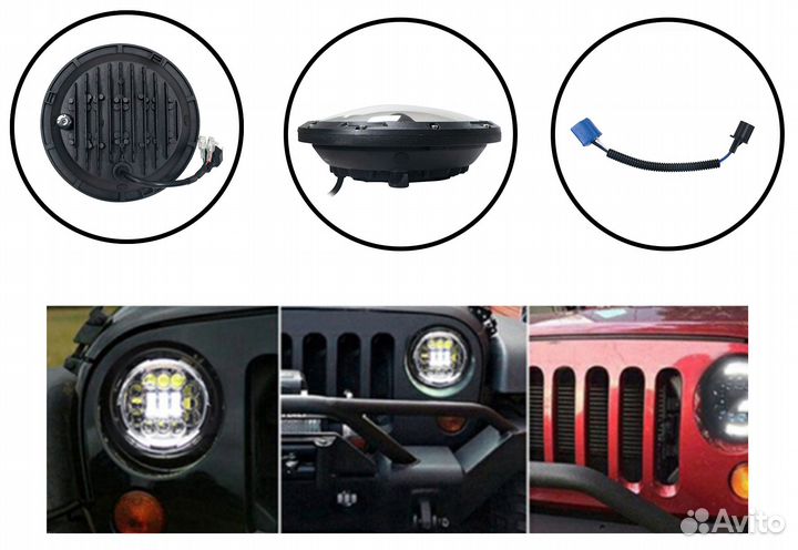 Светодиодная фара LED нива иж камаз (178мм)