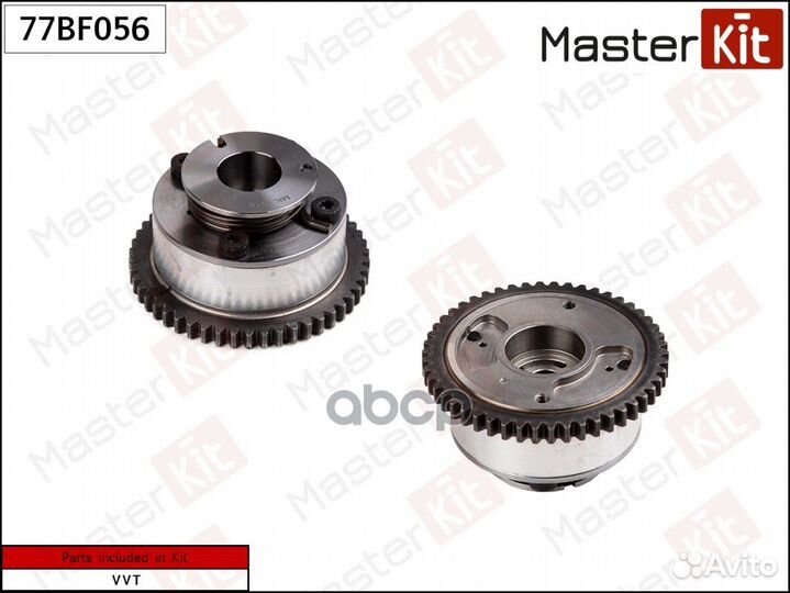Механизм газораспределения 77BF056 MasterKit