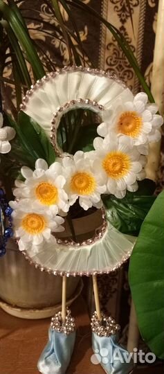 Восьмерка-топатушка