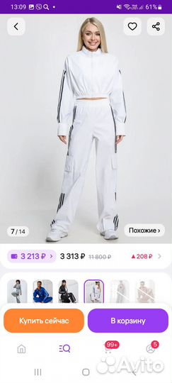 Спортивные брюки