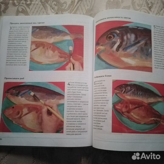 Самоучитель по рисованию