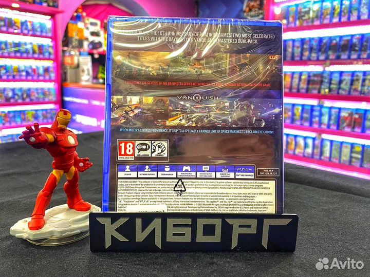 PS4 Bayonetta & Vanquish 10TH Anniversary Bandle