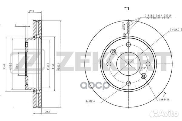 Диск торм. перед. Hyundai Sonata IV 00- Kia Ma