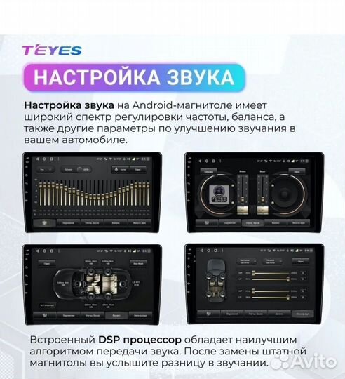 Магнитола Teyes CC3L 4/32 Volkswagen Polo 