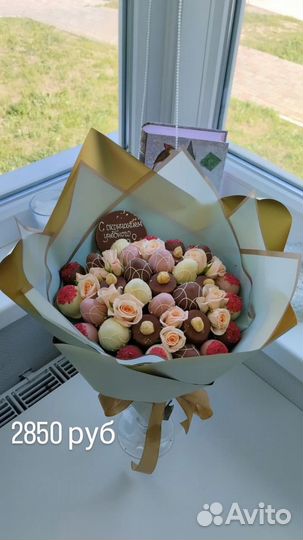 Клубника банан виноград в шоколаде букет цветы