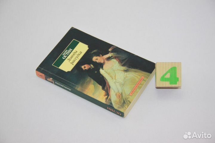 Чувство и чувствительность