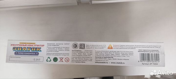 Электронный конструктор знаток 999 схем