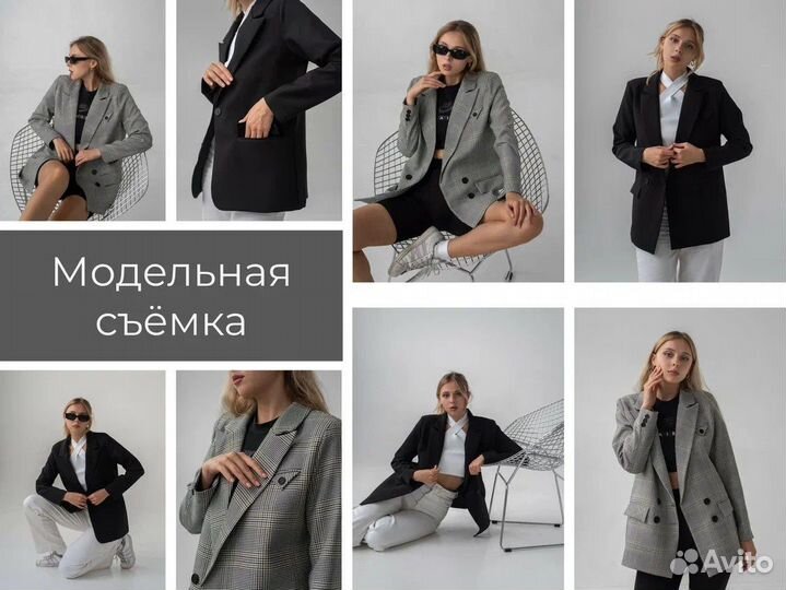 Фотосъемка для маркетплейсов Ozon Wildberries