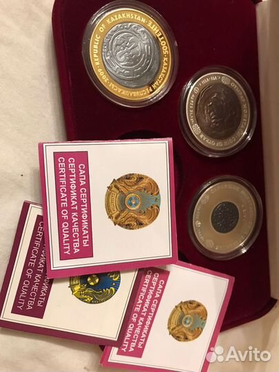 Набор монет