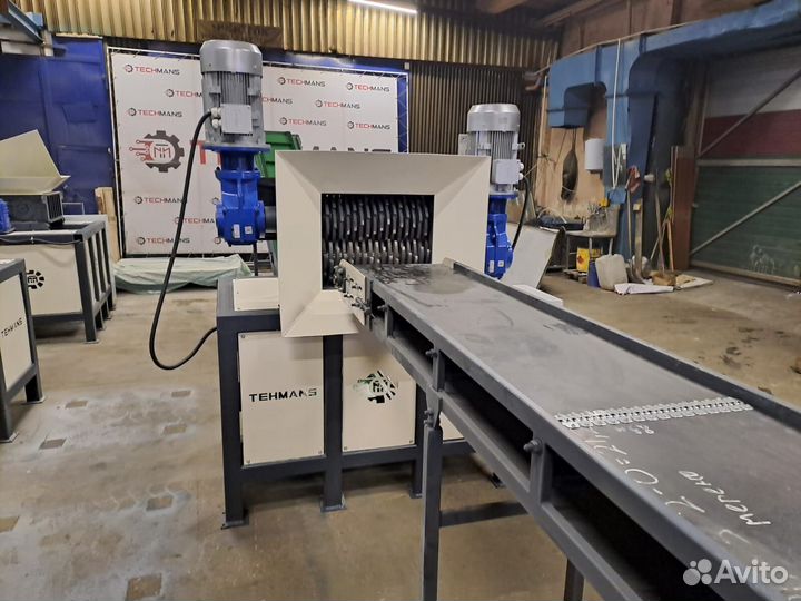 Шредер двухвальный в наличии