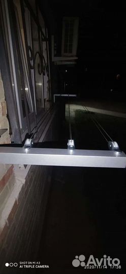 Сушилка для белья