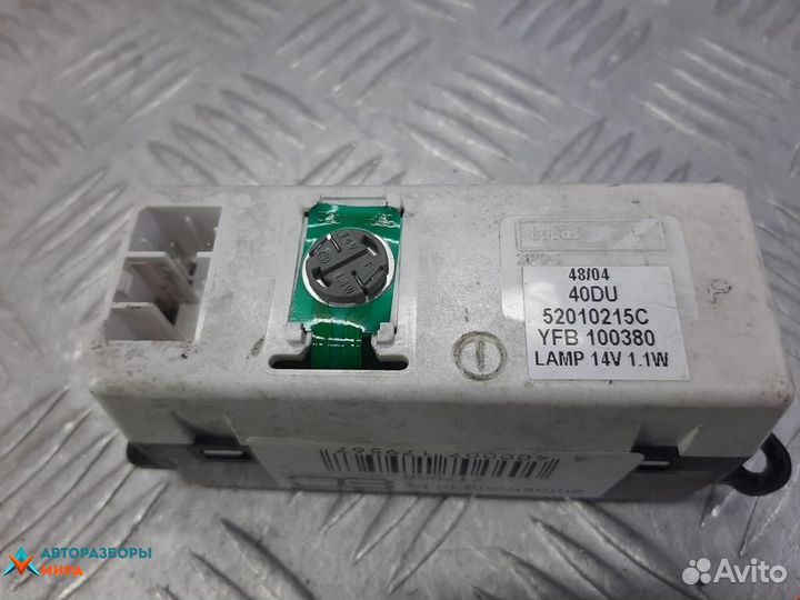 Часы Land Rover Freelander 2005 YFB100380