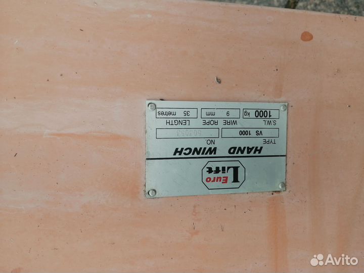 Лебедка ручная бу