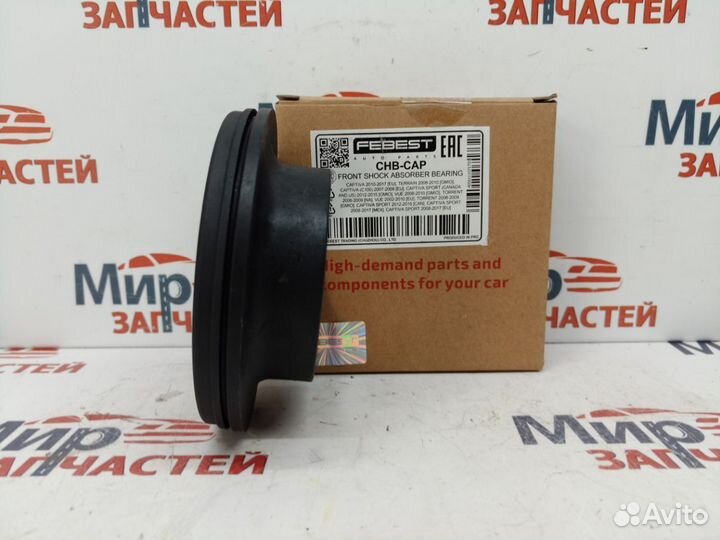 Подшипник опоры captiva antara santa FE sportage