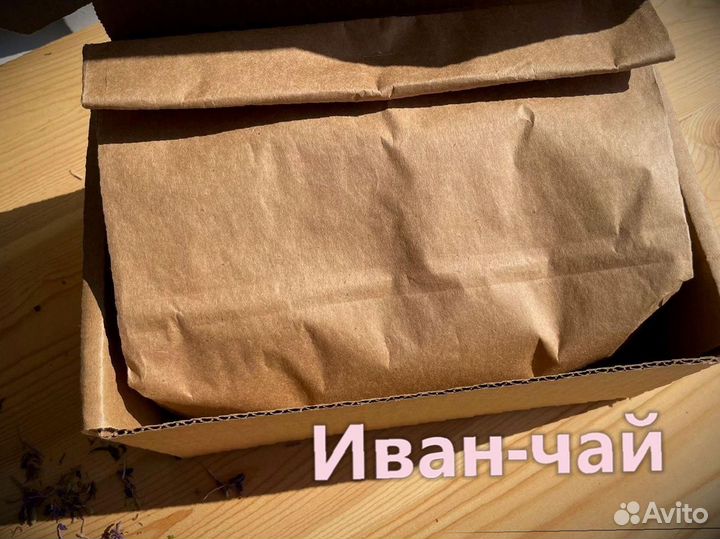 Иван-чай лето 2023, органический чай, один кг