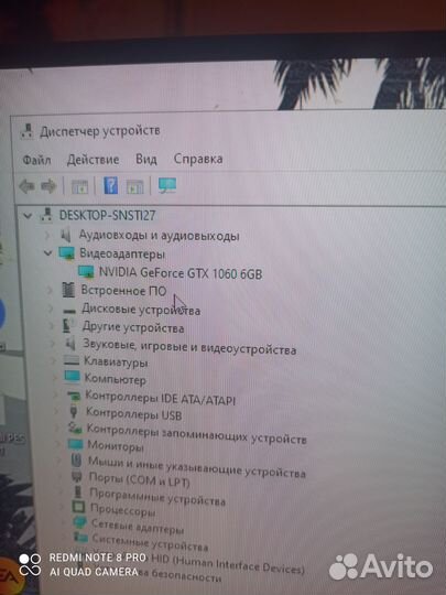 Компьютер в полном сборе