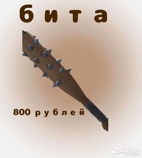 Годли ножи в мм2 бита