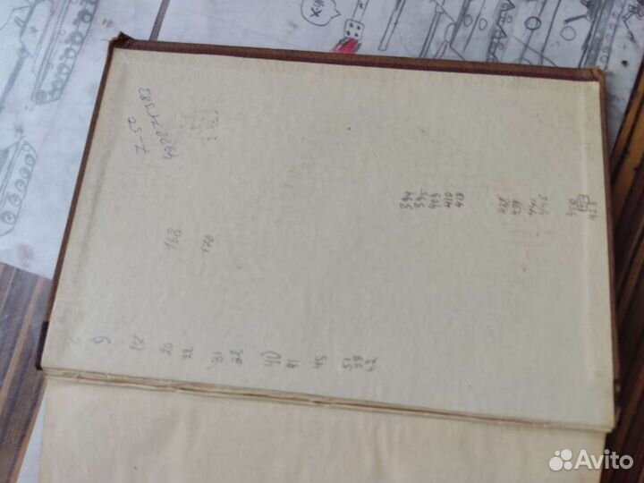 Тургенев 1883 г том II посмертное издание