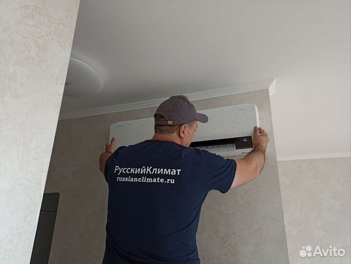 Установка Кондиционеров Сплит-Систем