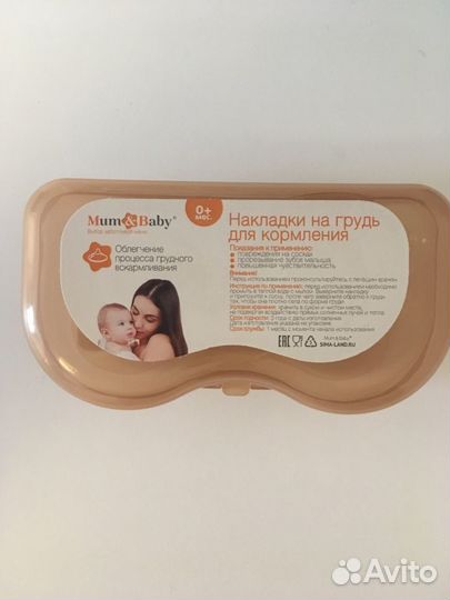 Накладки на грудь для кормления Chicco, Mum&Baby