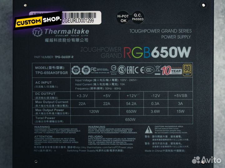 Блок питания Thermaltake Toughpower Grand RGB 650W