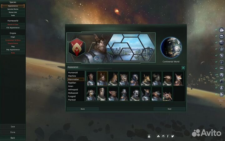 Stellaris (Steam)