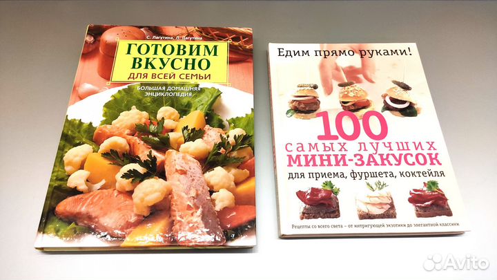 Сборник книг по кулинарии - 13шт новые