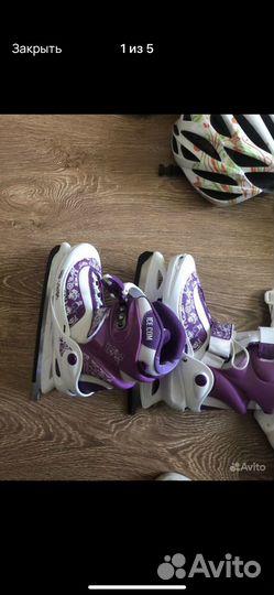 Коньки ролики