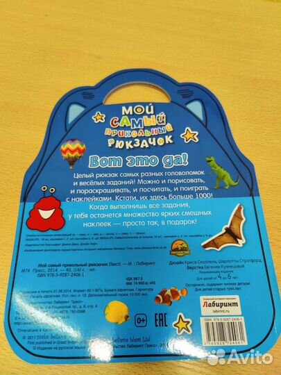 Подарок на выпускной в детском саду