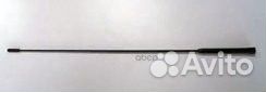 Антенна верхняя 550mm 1 508 144 ford