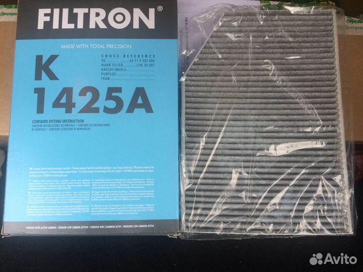 Салонный фильтр BMW 64119382886 Filtron