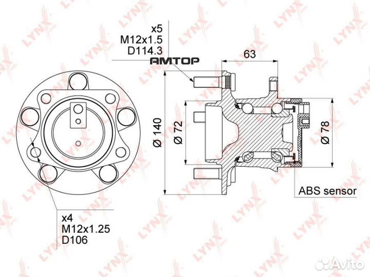 Lynxauto WH-1030 Ступица задняя в сборе с ABS lynx