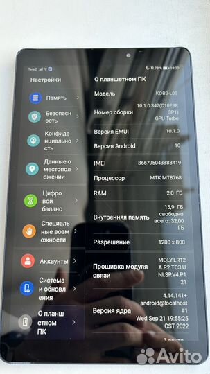 Планшет huawei MatePad T8